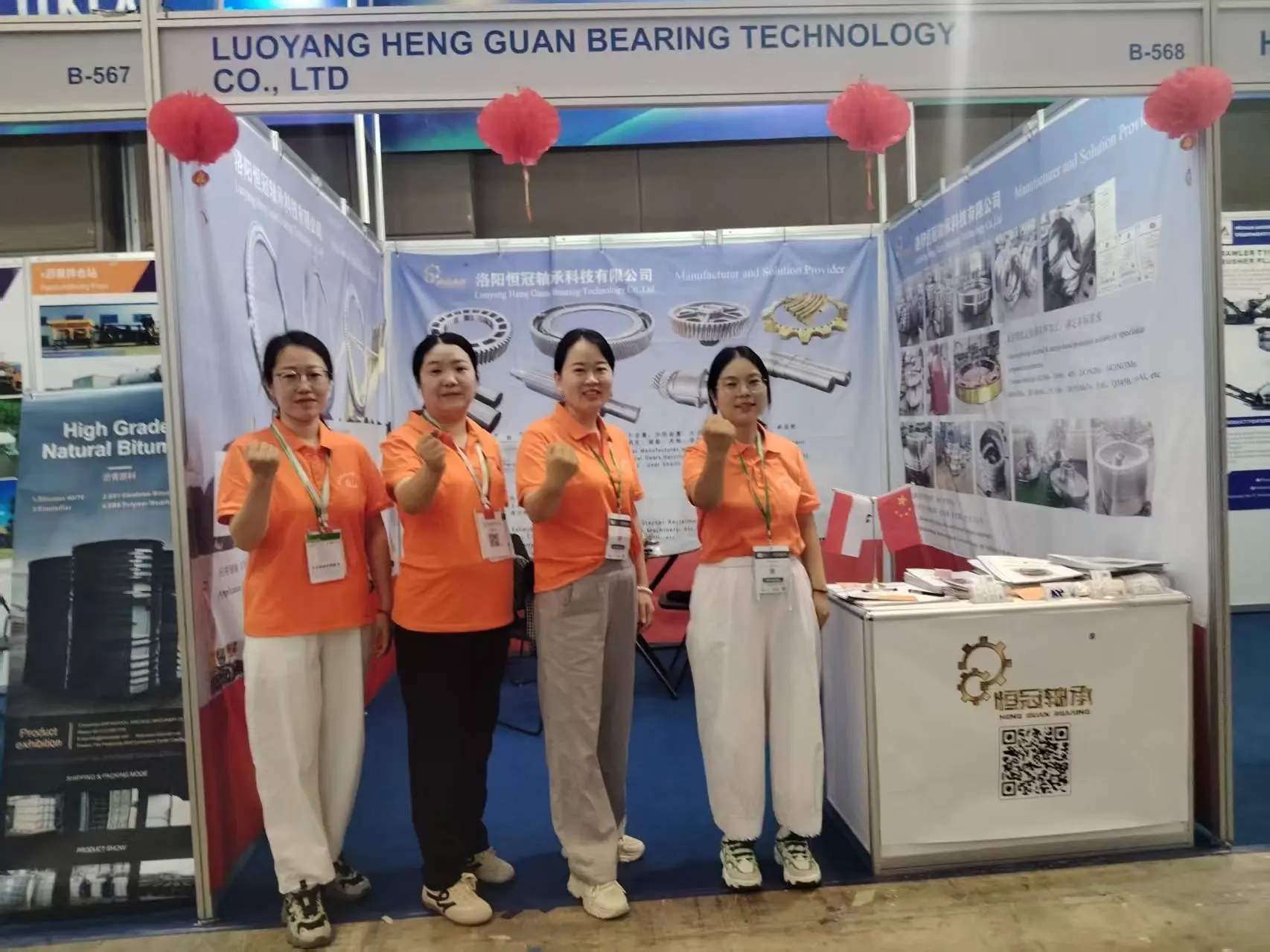 Hengguan Bearing